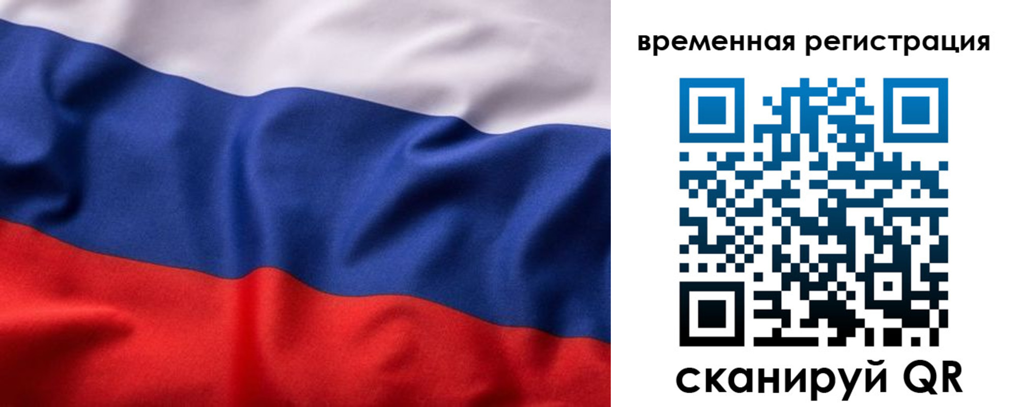 регистрация для дет. сада в Усть-Куте
