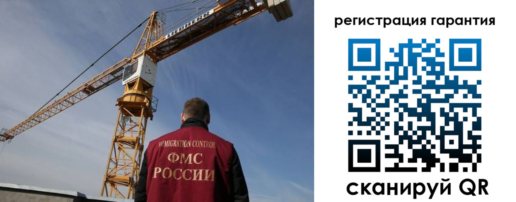 прописка регистрация в Усть-Куте