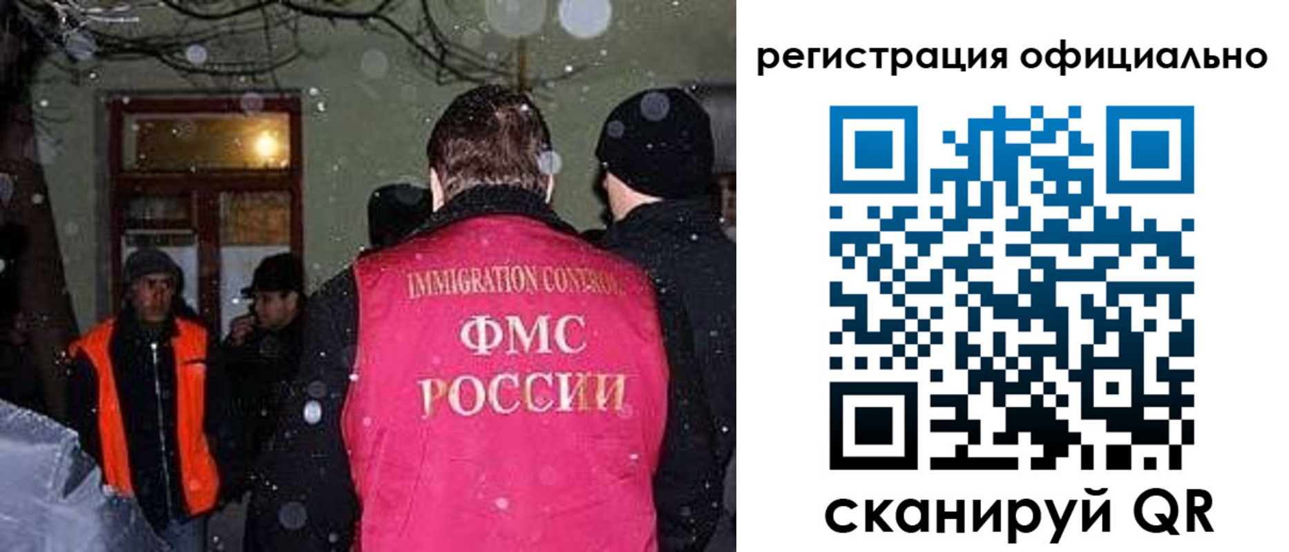временная регистрация для школы в Усть-Куте